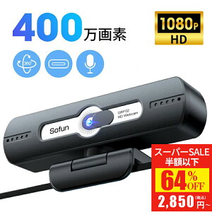 ySSi2,850~Iz EFuJ }CN HD1080P 400f 90° Lp WEBJ p\RJ USB P[u ChTCYΉ cp PCJ p\R PC Windows Mac Chrome