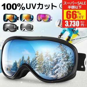 ySSi3,730~Iz XL[ S[O ܂h~ OJbg fB[X Y XL[S[O KlΉ  _uY t[X 99%UVJbg OJbg jp X