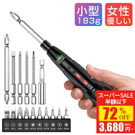 【SS驚安価格★実質3,680円！】 電動ドライバー ボールグリップ 3.7V 16点セット 電動 手動 ドライバー 充電式 ミニドライバー ペン型 ドライバー 工具 電動 USB充電 電動工具 軽量 小型 ライト付き DIY コンパクト 急速充電
