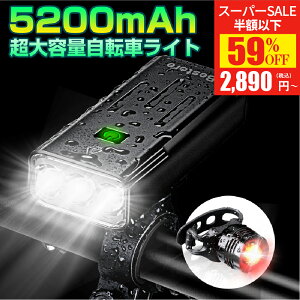 ySSi2,890~Iz ]ԃCg USB [d Px oCobe[@\ h ԓ_  邢 led tg  I[gCg ZT[Cg ȒP [hoCN N