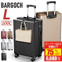 ＼SS先着75%OFFで6,680円~更にP2倍／ スーツケース Lサイズ 静音 キャリーケース キャリーバッグ 360度回転 大型 格安 超軽量 TSAロック ハードケース 送料無料企画 旅行 国内旅 海外旅 ビジネス 出張 7日8日 最大2年保証 SKILY H-8012LGX-28 l 100L newlife2026