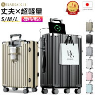 【40%OFF&クーポン利用で5,377円~】 「楽天1位」 スーツケース キャリーケース 機内持ち込 キャリーバッ…