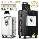 【クーポンで7,256~円】 ＼楽天1位／ ストッパー付き 機内持ち込み スーツケース フレームタイプ S/M/Lサイズ USB充電…