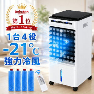 �y56%OFF&�N�[�|�����p��10,550�~�z �u�y�V1�ʁv �╗�� -21�����͗╗ �╗�@ �╗�� 1�b��p �~�j�N�[���[ �Ђ��� �^�C�}�[ �Ɩ��p ���^ ���E90° ������U�� �É� �㉺115°���� 5L��e�� ����3