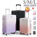 ＼限定クーポン利用で5,381円~更にP20倍／ 「楽天1位」 スーツケース キャリーケース キャリバッグ 機内持ち込み 大容量 超軽量 耐衝撃 TSAロック USB充電ポート付き 隠しフック 多機能 S/M/Lサイズ 静音ダブルキャスター 旅行 出張 BARGOCH 正規品 安心の2年保証 日本品質