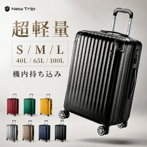【先着限定★クーポン利用で7,580円~】 ＼楽天1位／ スーツケース 拡張機能付き 機内持ち込み キャリーケース Sサ