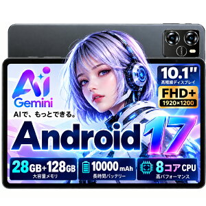 �y�撅���聚�N�[�|�����p��14,280�~~�z �^�u���b�g Android17 10.1�C���` Gemini AI�Ή� 128GB ROM+28GB RAM(6+22GB�g��) microSD�J�[�h�ő�2TB�g�� 8�R�A 10000mAh Wi-Fi6 IPS�t�� 1280×800 Bluetooth5.2 Type-C �y��530g YouTube