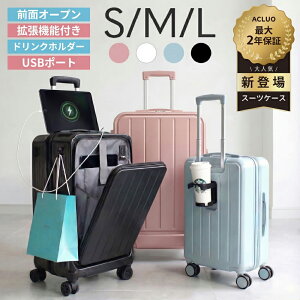 �y�{��23:59�܂�P5�{!����6,286�~~�z �g���@�\�t�� �X�[�c�P�[�X �@���������� �t�����g�I�[�v�� �L�����[�P�[�X S�T�C�Y M�T�C�Y L�T�C�Y 20�C���` 24�C���` 28�C���` BARGOCH ���K�i ���� ���@�\ USB