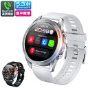 【買い物マラソン★期間限定で2,680円】 スマートウォッチ 血中酸素 通話機能 Bluetooth5.3 健康管理 歩数計 活動量計 GPS機能付き 音楽鑑賞 睡眠記録 レディース メンズ 男女兼用 長時間待機 腕時計 着信通知 アラーム 時計 IP68防水 軽量 iPhone Android 対応