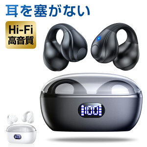 �y���z�ȉ����N�[�|���� 3,080�~~�z ���C�����X�C���z�� �C���[�J�t �C���z�� �����ǂ��Ȃ� �u���[�g�D�[�X �C���z�� Bluetooth 5.4 �c�ʕ\�� iPhone Android �Ή� ���`���C���z�� �u���ڑ� 60H�A����