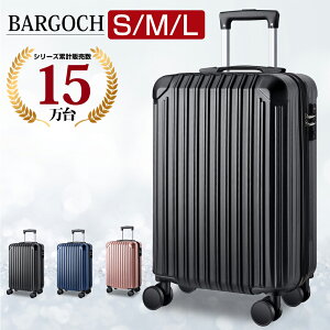 �y�V�t�Ձ�P�ő�43�{+���艿�i4,090�~~�z �X�[�c�P�[�X �@���������� S/M/L�T�C�Y ��e�� �L�����[�P�[�X �L�����[�o�b�O ���y�� ���É� �n�[�h�P�[�X �r�W�l�X �o�b�O TSA���b�N �C�w���s �C�O