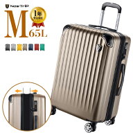 【77%OFF&期間限定SALEで8,110円】 ＼楽天1位／ スーツケース Mサイズ 超軽量 静音 拡張機能付き キャリ…