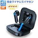 【84%OFF&期間限定SALEで1,780円】 ワイヤレスイヤホン 薄型 Bluetooth イヤホン 30時間連続使用 Hi-Fi高音質 ノイズキャンセリング AAC ブルートゥース コンパクト 軽量 両耳 完全ワイヤレス対応 左右分離型 iPhone Android 対応 ギフト 送料無料