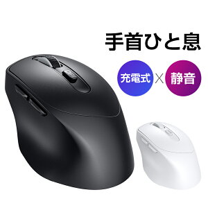 �y78%OFF&���Ԍ���SALE��2,180�~�z ���C�����X �}�E�X �É� �}�E�X Bluetooth 2.4GHz �}�E�X ���w�� �����x �y�� �L���}�E�X �����}�E�X USB �p�\�R�� PC ���ɂ��� ���ɗD���� Mac/Windows/surface/Microsoft P