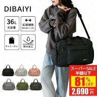 【SS開催中&P還元★クーポンで2,798円~】 ボストンバッグ トラベルバッグ 旅行バッグ 3WAY 機内持ち込み …