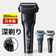 【78%OFF&期間限定SALEで2,722円】 シェーバー メンズ 髭剃り 肌に優しい 深剃り メンズシェーバー 3枚刃…