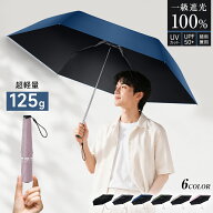 【50%OFFクーポンで3490円】 「日本製東レカーボン・ドイツ賞・特許」日傘 折りたたみ傘 UVカット100% レ…