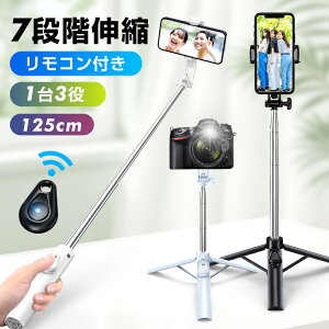 yő125cmEyʃfzB_ Or ~jB_ALk_AX}z B_AX}zX^h 7iKLk ܂肽ݎ 360x]Bluetooth@\t 1/4lWt Rt iPhone/AndroidΉ 