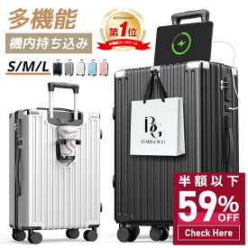 【59%OFF&クーポンで最安4,380~円】 ＼楽天1位／ スーツケース S/M/Lサイズ 機内持ち込み 大容量 国内旅 海外旅 ビジネス 出張 静音 キャリーケース キャリーバッグ カップホルダー USB充電ポート 360度回転キャスター 軽量 頑丈 TSAロック 最大2年保証