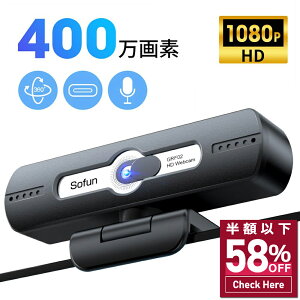 y63%Z[7980~2,950~z EFuJ }CN HD1080P 400f 90° Lp WEBJ p\RJ USB P[u ChTCYΉ cp PCJ p\R PC Windows Mac Chrome