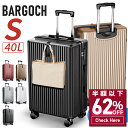 【62%OFF&クーポンで最安3,780円】 ＼楽天1位／ キャリーケース 機内持ち込み Sサイズ 格安 静音 スーツケース キャリーバッグ 360度回転 超軽量 TSAロック ハードケース 送料無料 SKILY企画 旅行 国内旅 海外旅 ビジネス 出張 2日 3日 最大2年保証 s 40L