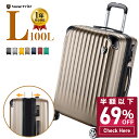 【69%OFF&クーポンで最安9,680円】 ＼楽天1位／ スーツケース Lサイズ 超軽量 静音 拡張機能付き キャリーケース キャリーバッグ 旅行 国内旅 海外旅 ビジネス 出張 7日 8日 360度回転 大型 格安 拡張 YKKファスナー TSAロック 送料無料 2年保証 大容量 L 100l