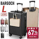 【67%OFF&クーポンで最安5,180円】 ＼楽天1位／ キャリーケース Lサイズ 超軽量 静音 スーツケース キャリーバッグ 360度回転 大型 安い TSAロック ハードケース 送料無料 SKILY企画 旅行 国内旅 海外旅 ビジネス 出張 7日8日 最大2年保証 大容量 l 100L