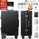 【79%OFF&クーポン利用で7,552円~】 「楽天1位」 スーツケース キャリーケース キャリーバッグ アルミ合金フレームタ…