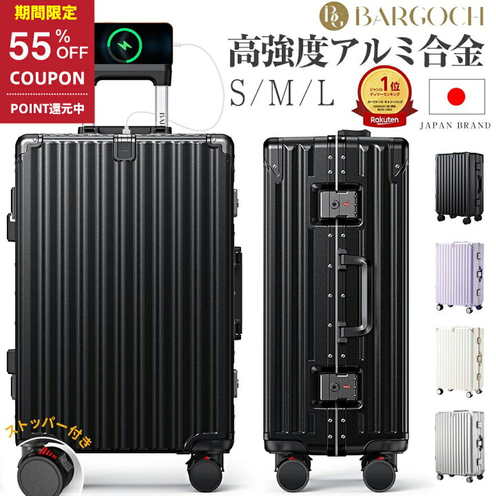 楽天市場】【先着100名クーポンで8,091円~】 「楽天1位」 スーツケース 