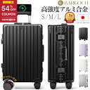 【77%OFF&クーポン利用で8,271円~】 「楽天1位」 スーツケース キャリーケース キャリーバッグ アルミ合金フレームタ…