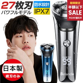 【67%OFF&クーポン利用で2,993円】 「楽天1位」 電気シェーバー メンズ シェーバー 髭剃り メンズシェーバー シェーバー 男性 急速充電 USB充電式 LED電池残量表示 スマートロック機能 髭剃り 電動 丸洗い可能 IPX7防水 深剃り 回転式 自動研磨機能 ギフト