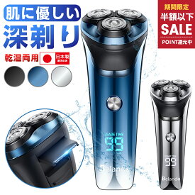 【76%OFF&期間限定SALEで2,866円】 「楽天1位」 髭剃り 電気シェーバー メンズシェーバー シェーバー 男性 メンズ 急速充電 USB充電式 LED電池残量表示 スマートロック機能 髭剃り ヒゲソリ 電動 丸洗い可能 IPX7防水 深剃り 回転式 自動研磨機能 newlife2026