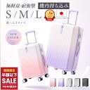 【先着100名クーポンで4,500円~】 「楽天1位」 スーツケース acluo キャリーケース キャリバッグ 機内持ち込み 大容量 超軽量 耐衝撃 TSAロック USB充電ポート付き 隠しフック 多機能 S/M/Lサイズ 静音ダブルキャスター 旅行 出張 BARGOCH 正規品 安心の2年保証 日本品質
