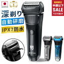 【75%OFF&クーポン利用で2,996円】 「楽天1位」 電気シェーバー メンズシェーバー シェーバー 男性 メンズ 髭剃り 急速充電 USB充電式 LED電池残量表示 スマートロック機能 髭剃り ヒゲソリ 電動 丸洗い可能 IPX7防水 深剃り 往復式 自動研磨機能 剃り残しゼロ