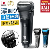 【75%OFF&クーポン利用で3,680円】 「楽天1位」 電気シェーバー メンズシェーバー シェーバー 男性 メン…