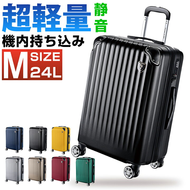 楽天市場】【72%OFF&クーポンで7,320~円】 スーツケース S/M/Lサイズ  