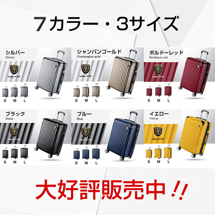 楽天市場】【71%OFF&クーポンで7,490円】 ＼楽天1位／ スーツケース M  