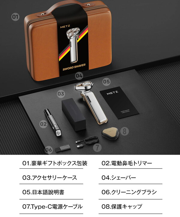 楽天市場】【先着限定！クーポン利用で19,980円】 METZ シェーバー 