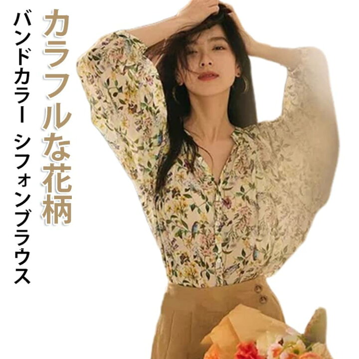 楽天市場】花柄 総柄 ブラウス シャツブラウス トップス フラワー 