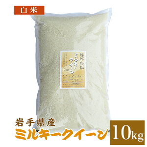 米 10kgの通販 価格比較 価格 Com
