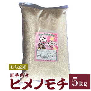 �q���m���` ������ ���� 5kg �������� ��茧�Y �ߘa7�N�Y�Ђ߂̂��� �Ђ߂̂����� 5�L�� �����Č��� �����Č���5kg �����Č���5�L�� ���� ���đO�̕� ���đO ��茧 ��� ���Y ��ؕ� �u�����h