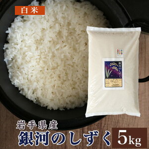��͂̂����� �� ���� 5kg �������� ��茧�Y �ߘa7�N�Y���� ������ 5�L�� ��5kg ��5�L�� ��茧 ��� ���Y ���� ��ؕ� �u�����h�� �_�ƒ��� �Y�n����