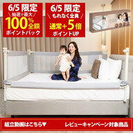 【6/5(金)限定！当選確率1/2最大100%Pバック × もれなく全員ポイント5倍！パーツ配置が一目で分かるガイ…