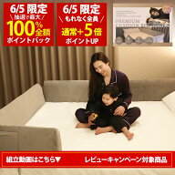 【6/5(金)限定！当選確率1/2最大100%Pバック × もれなく全員ポイント5倍！楽天1位】Little One 洗える高…