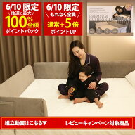 【6/10(水)限定！当選確率1/2最大100%Pバック × もれなく全員ポイント5倍！楽天1位】Little One 洗える…
