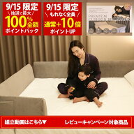 【9/15(火)限定！当選確率1/2最大100%Pバック × もれなく全員ポイント10倍！楽天1位】Little One 洗える…