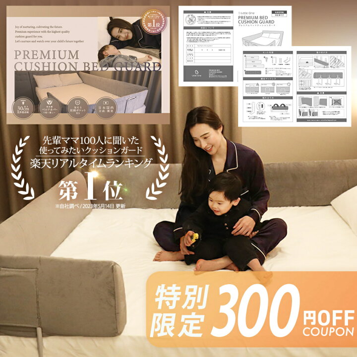 楽天市場】【マラソン特別クーポン配布中！楽天1位】Little One 洗える  
