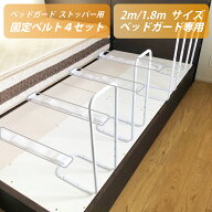 【5/15(金)限定！当選確率1/2最大100%Pバック × もれなく全員ポイント5倍！】Little One ベッドガード …