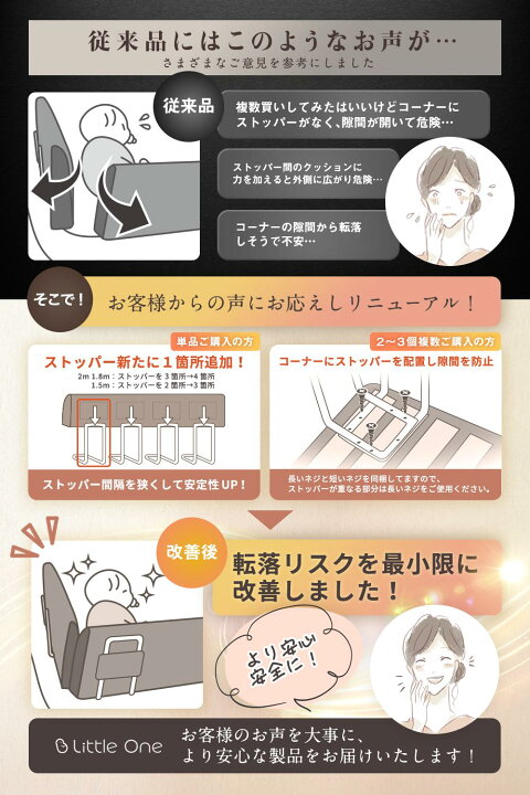 楽天市場】【マラソン特別クーポン配布中！楽天1位】Little One 洗える  