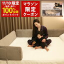 【11/10(月)限定！当選確率1/2最大100%Pバック × マラソン限定クーポン配布中！楽天1位】Little One 洗える高級ベロ…